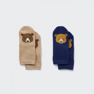 Uniqlo Socks (2 Pairs) Socken Baby Braun | RYNA-26891